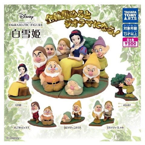 全套5款【日本正版】白雪公主與七矮人 場景公仔 扭蛋 轉蛋 糊塗蛋 七個小矮人 迪士尼 - 059162