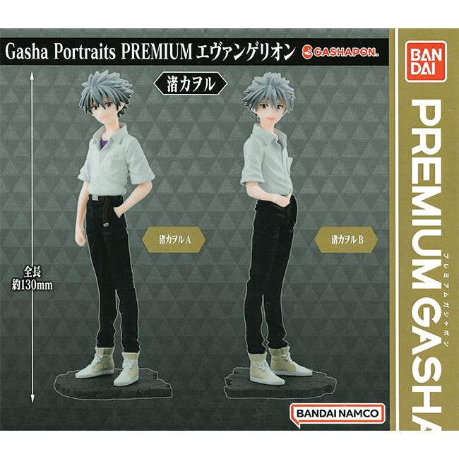  全套2款【日本正版】Ga sha Portraits PREMIUM 新世紀福音戰士 渚薰 扭蛋 轉蛋 BANDAI 962752