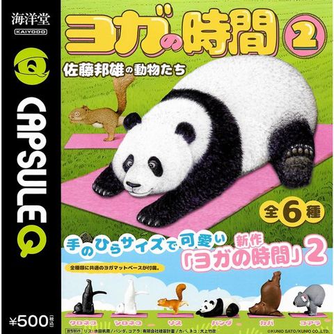 全套6款【日本正版】佐藤邦雄的動物們 瑜伽時間 P2 扭蛋 轉蛋 熊貓 無尾熊 貓咪 海洋堂 KAIYODO 083456