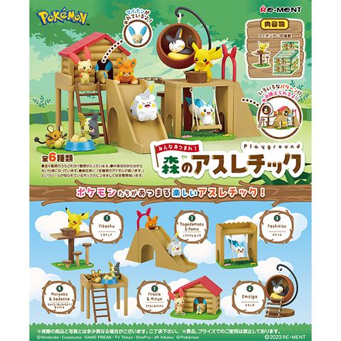 盒裝6款【日本正版】寶可夢 全員集合 森林遊樂場 盒玩 皮卡丘 莫魯貝可 正電拍拍 神奇寶貝 Re-MeNT 207650
