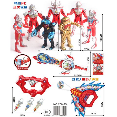 超人力霸王鹹蛋超人奧特曼超人怪獸模型公仔人偶收藏玩具 330282(平輸品)【小品館】