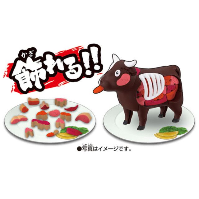 MEGAHOUSE  買一整頭牛 特選燒肉 牛肉 拼圖 買一頭牛 立體拼圖 半剖 桌遊 MH
