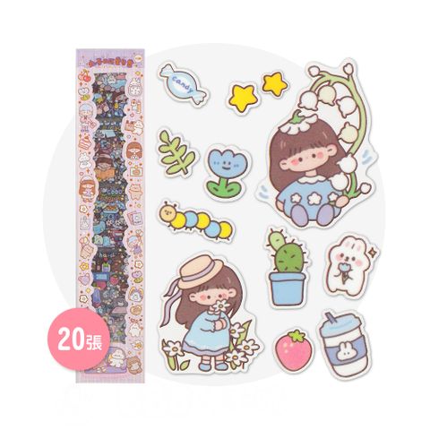 可愛少女PET超長條貼紙(20張入)(多款隨機)