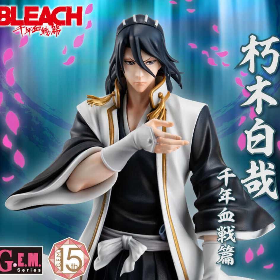 MEGAHOUSE GEM BLEACH 死神 朽木白哉 千年血戰篇