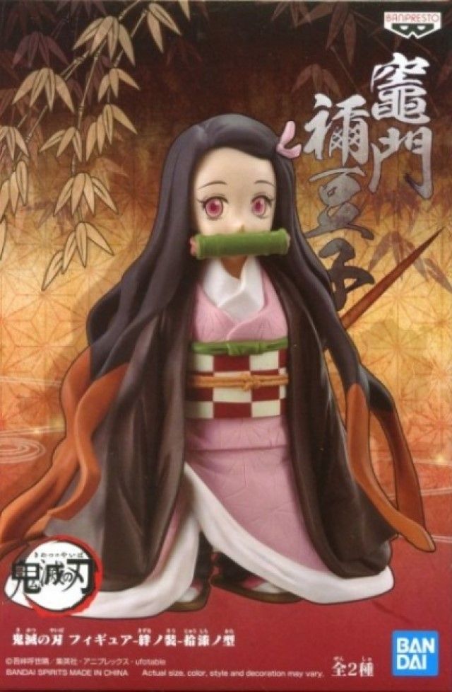 BANPRESTO  代理 景品 鬼滅之刃 絆之裝 拾漆之型 竈門禰豆子