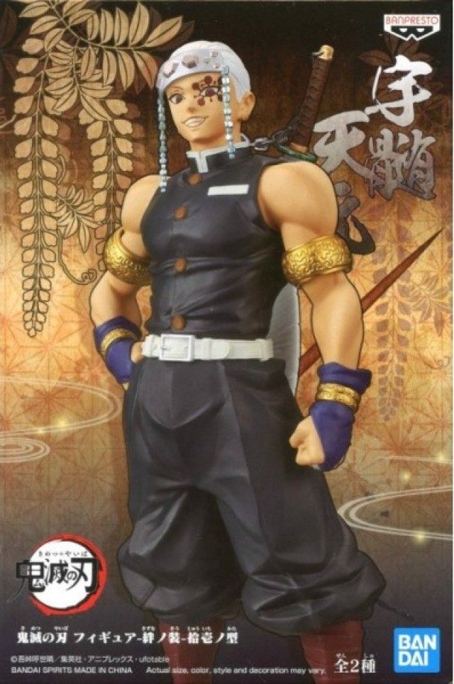 BANPRESTO  代理 景品 鬼滅之刃 絆之裝 拾壹之型 宇髓天元 音柱