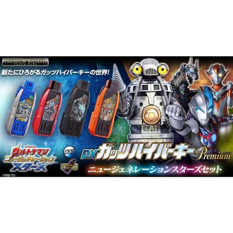 BANDAI 萬代 代理版   PB商店 超人力霸王 鑰匙 新世代之星套組