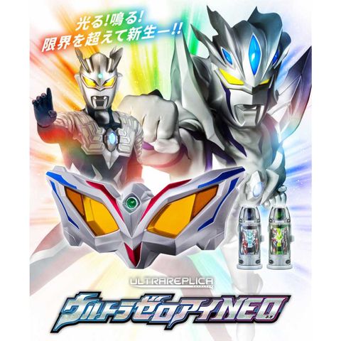 BANDAI 萬代 PB商店 超人力霸王 ZERO 傑洛眼鏡 NEO 膠囊套組 賽羅