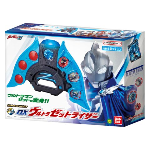 萬代 超人力霸王 Z 傑特 SUPER BEST DX 昇華器 傑特昇華器 變身器