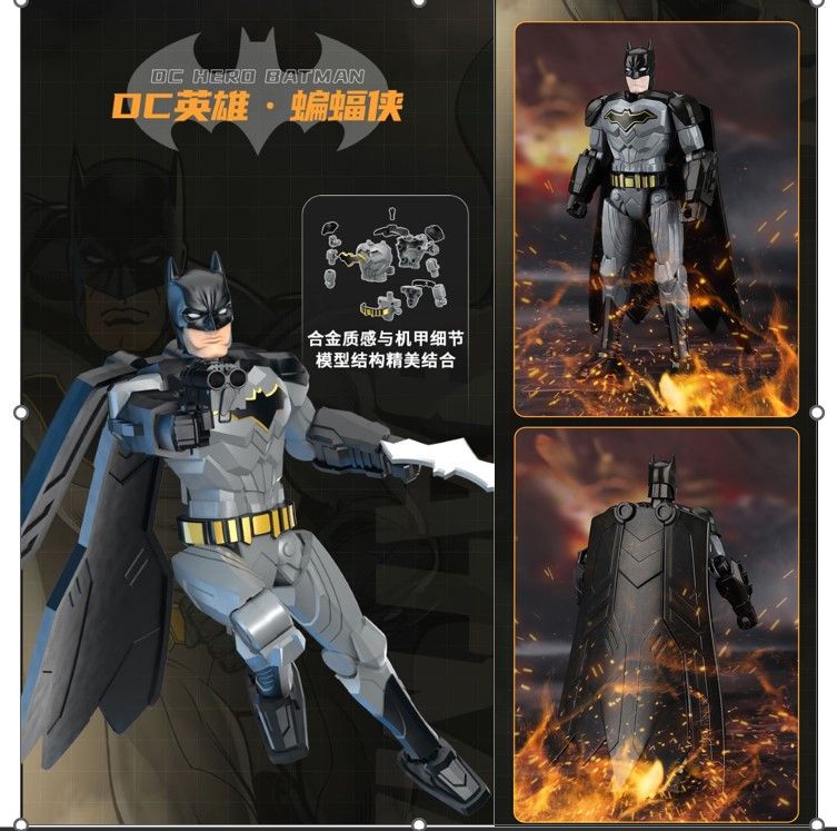  MODAI 模代 拼裝ES系列DC英雄 BATMAN HERO DCES 蝙蝠俠