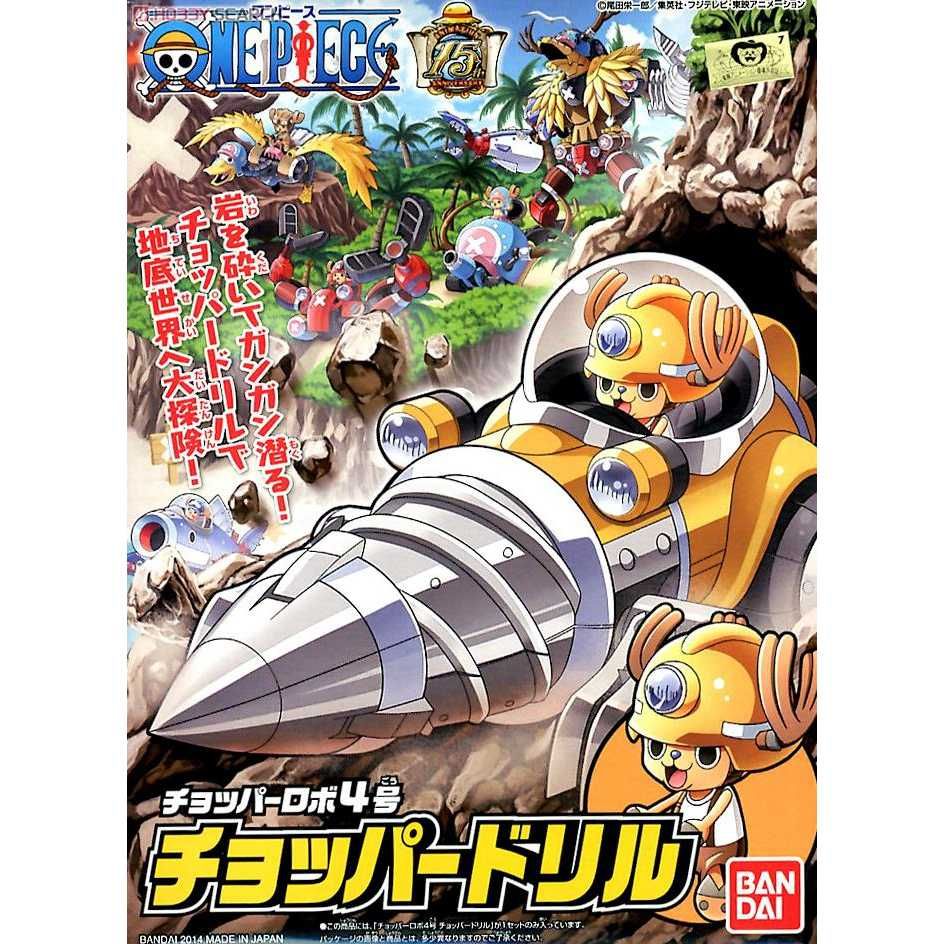 BANDAI 萬代 代理版   組裝模型 海賊王 航海王 ONE PIECE 喬巴機器人4號 鑽地車