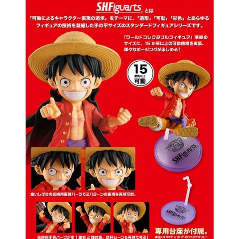 BANDAI 萬代 WCF X SHF 海賊王 魯夫 魂商店限定Ver.『 玩具超人 』