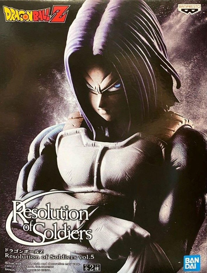 七龍珠Z Resolution of Soldiers vol.5 特南克斯- PChome 24h購物