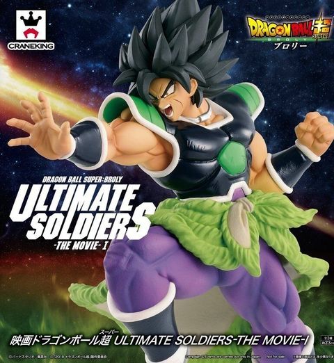 BANPRESTO 七龍珠超 劇場版 ULTIMATE SOLDIERS 布羅利