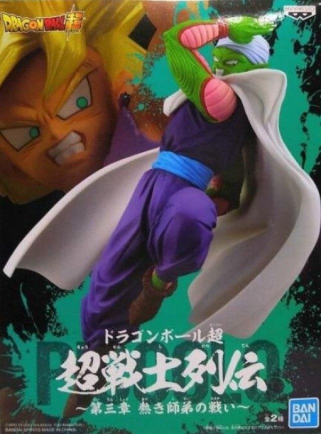 BANPRESTO 七龍珠 超戰士列傳 第三章 師徒熱戰 比克