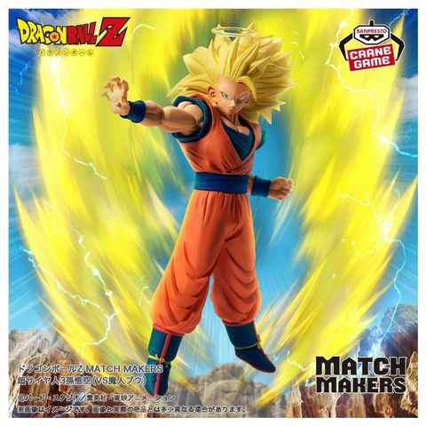 代理版 萬普 BANPRESTO 七龍珠Z MATCH MAKERS 超級賽亞人3 孫悟空