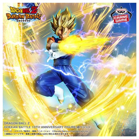 代理版 萬普 BANPRESTO 景品 七龍珠z 爆裂激戰 10週年 融合戰士 達洛特 精神之劍