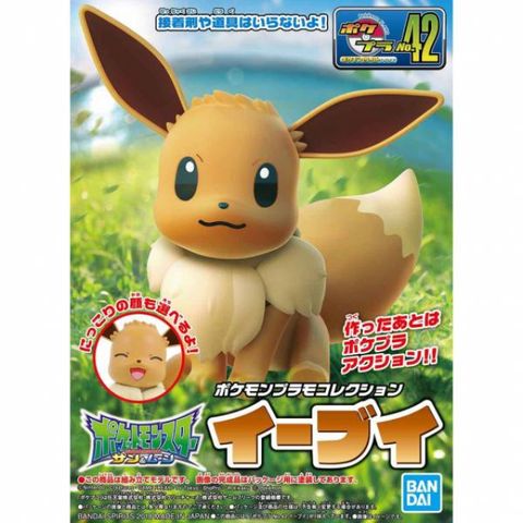 BANDAI 萬代 Pokemon組裝模型 精靈寶可夢 神奇寶貝 伊布 No.42