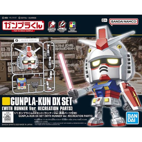 BANDAI 萬代 代理版 組裝模型 GUNPLA-KUN 1/1 鋼彈模型君DX套組附框架Ver.重現零件