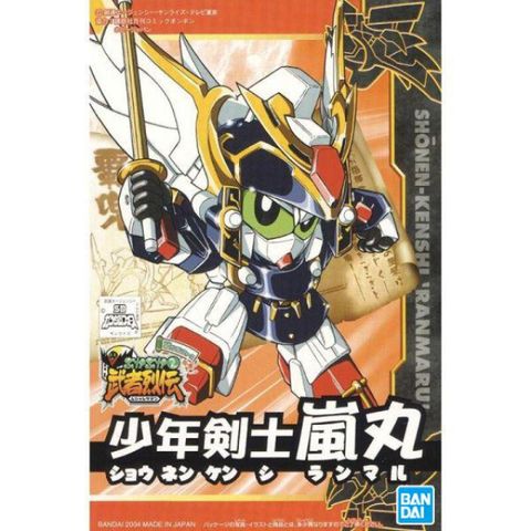 BANDAI 萬代 代理版 組裝模型 SD鋼彈 BB戰士 武者烈傳 少年劍士嵐丸 270