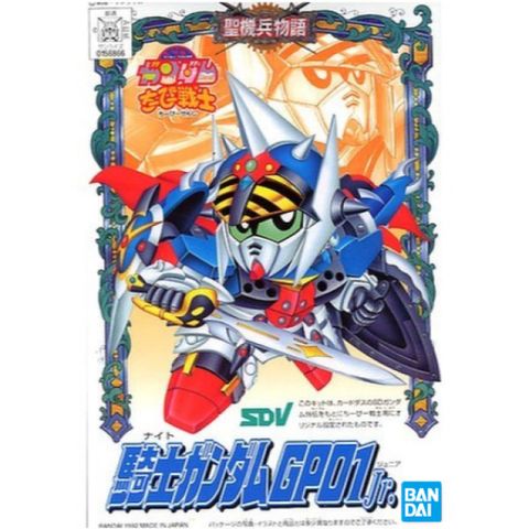 BANDAI 萬代 代理版 組裝模型 SD鋼彈 CB戰士 騎士GP01 04