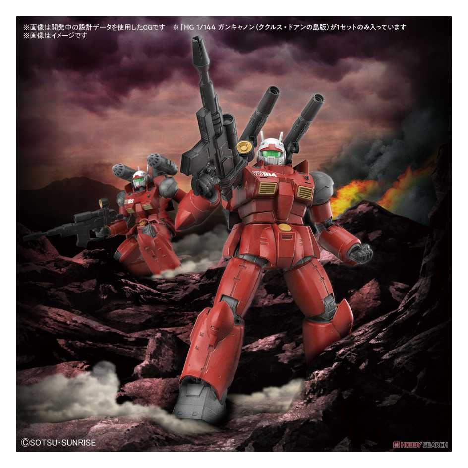 BANDAI 萬代 代理版   組裝模型 HG 1/144 鋼加農 (庫克羅斯0FB;德安之島Ver.)