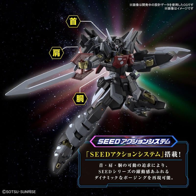 BANDAI 萬代   組裝模型 鋼彈 SEED FREEDOM HG 1/144 #245 黑騎士破壞神小隊機