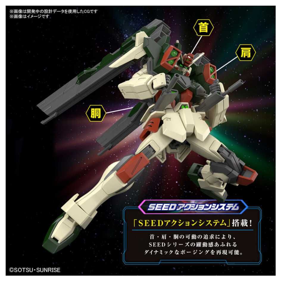 BANDAI 萬代 組裝模型 HG 1/144 #253 鋼彈SEED 閃電暴風鋼彈