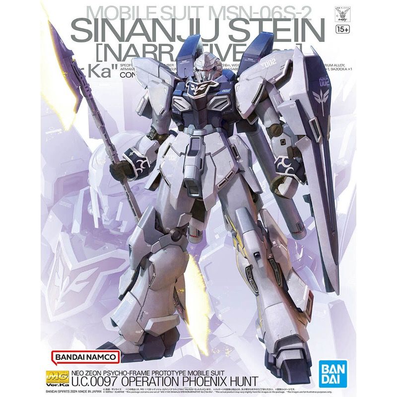 BANDAI 萬代 代理版   組裝模型 MG 1/100 新安州原石型 (鋼彈NT Ver.) Ver.Ka