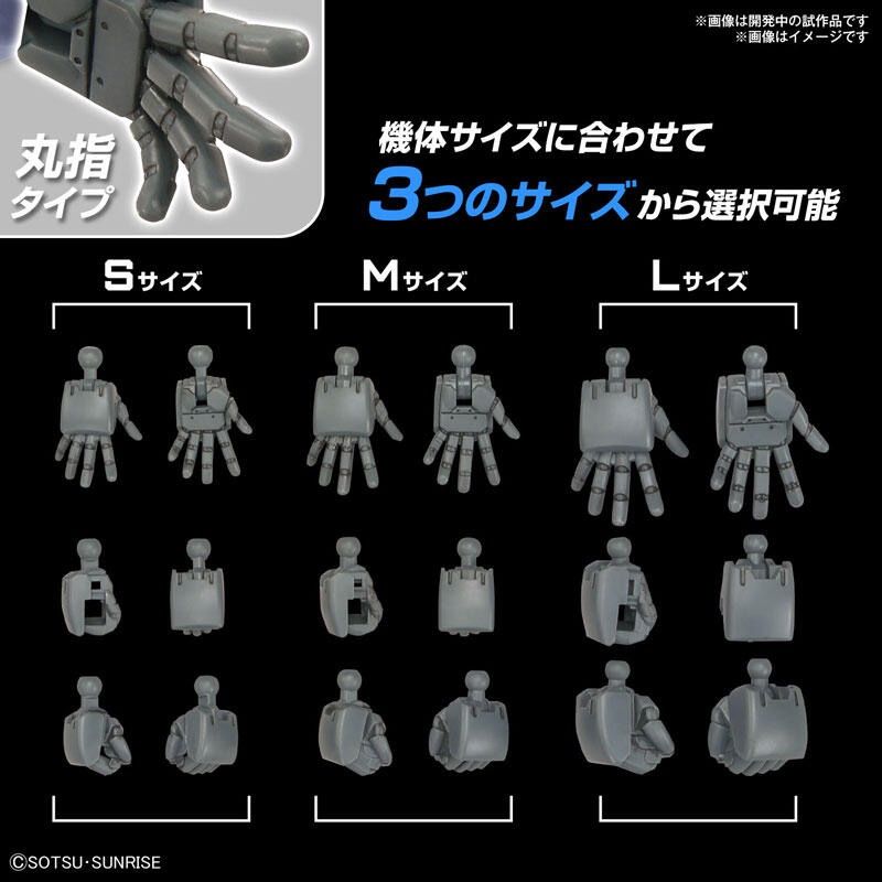 BANDAI 萬代 代理版   組裝模型 配件套組 鋼彈模型04製作家手掌 圓指型