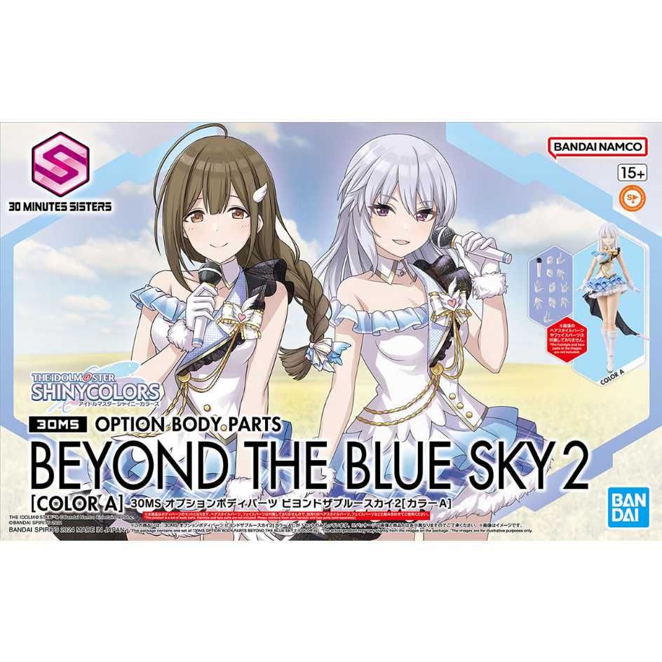 BANDAI 萬代 代理版   組裝模型 30MS 身體配件套組 BEYOND THE BLUE SKY 2 顏色A