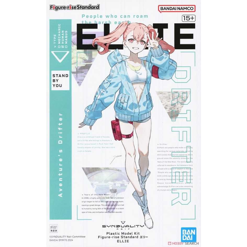 BANDAI 萬代 代理版   組裝模型 Figure-rise Standard 艾莉 ELLIE