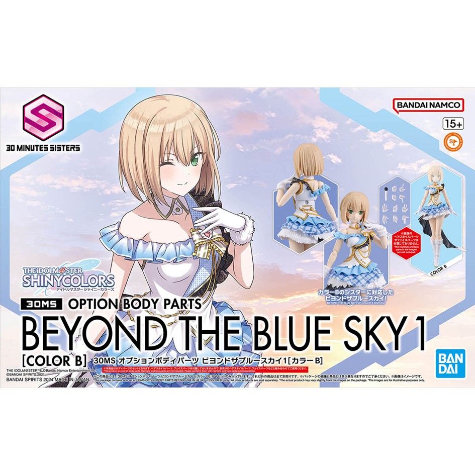 BANDAI 萬代 代理版   組裝模型 30MS 身體配件套組 BEYOND THE BLUE SKY 1 顏色B