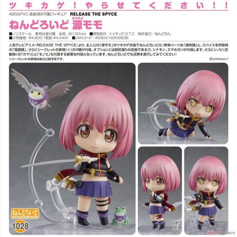 Good Smile Company 好微笑 GSC 黏土人 1028 RELEASE THE SPYCE 月影特工 源桃