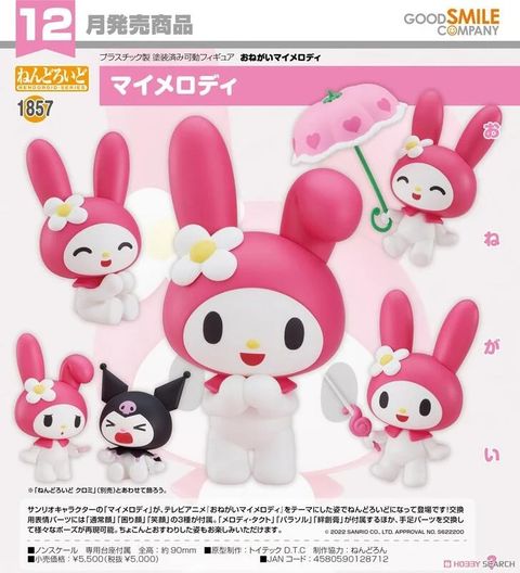 Good Smile Company 好微笑 代理版 GSC 黏土人 三麗鷗 我愛美樂蒂 1857 美樂蒂 My Melody