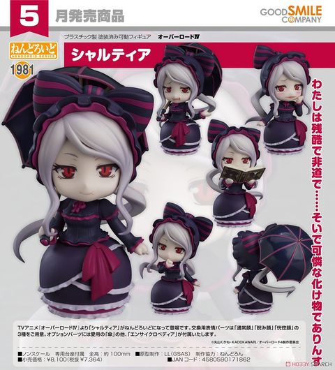 Good Smile Company 好微笑 代理版 GSC 黏土人 OVERLORD 第四季 1981 夏提雅 Shalltear