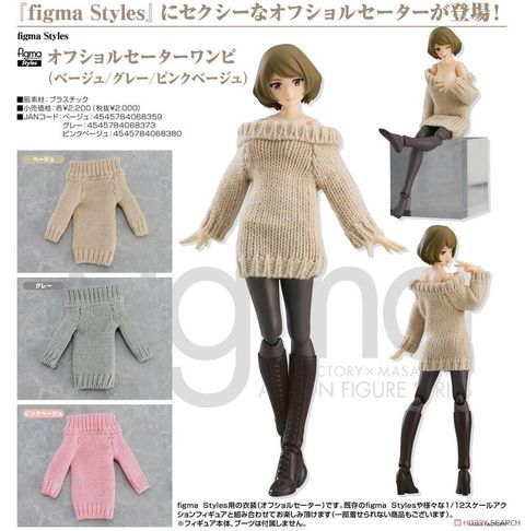 Good Smile Company 好微笑 代理版 GSC figma Styles 露肩毛衣連衣裙米白色