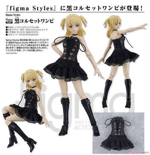 代理版 GSC figma Styles 黑色馬甲連身裙 Black Corset Dress