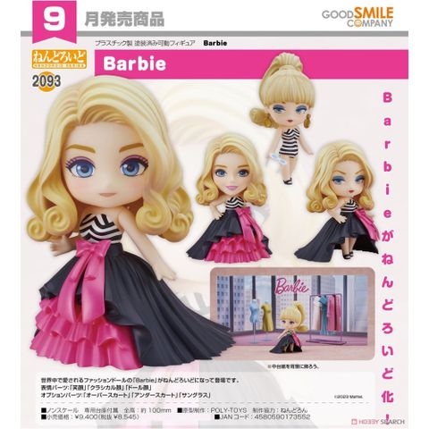 代理版 GSC 黏土人 Barbie芭比 2093 芭比 芭比娃娃