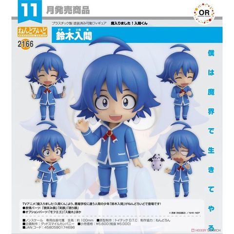 代理版 GSC 黏土人 入間同學入魔了 2166 鈴木入間