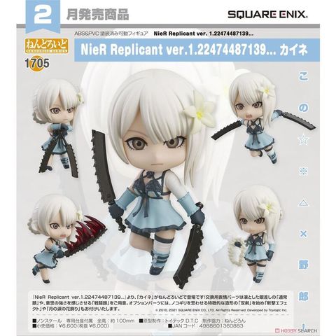 Good Smile Company 好微笑 代理版 GSC 黏土人 尼爾 1705 尼爾人工生命ver.1.22474487139... 凱寧