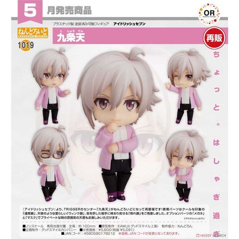 Good Smile Company 好微笑 代理版 GSC 黏土人 IDOLiSH7 偶像星願 1019 九條天 再販