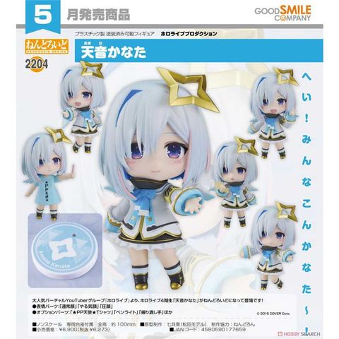 Good Smile Company 好微笑 代理版 GSC 黏土人 hololive production 2204 天音彼方 Amane Kanata