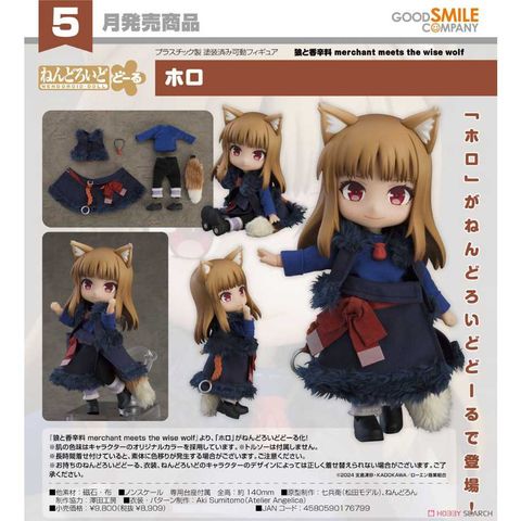 Good Smile Company 好微笑 代理版 GSC 黏土娃 狼與辛香料 Spice and Wolf 赫蘿 Holo