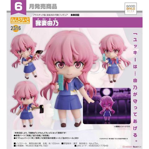 Good Smile Company 好微笑 代理版 GSC 黏土人 未來日記 2316 我妻由乃 Yuno Gasai