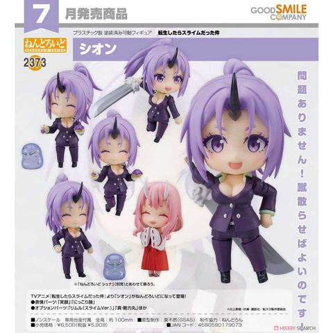Good Smile Company 好微笑 黏土人 關於我轉生變成史萊姆這檔事 2373 紫苑 Shion
