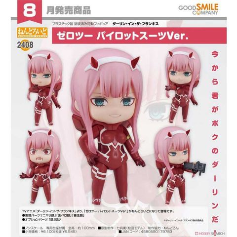 Good Smile Company 好微笑 黏土人 DARLING in the FRANXX 2408 02 飛行員套裝