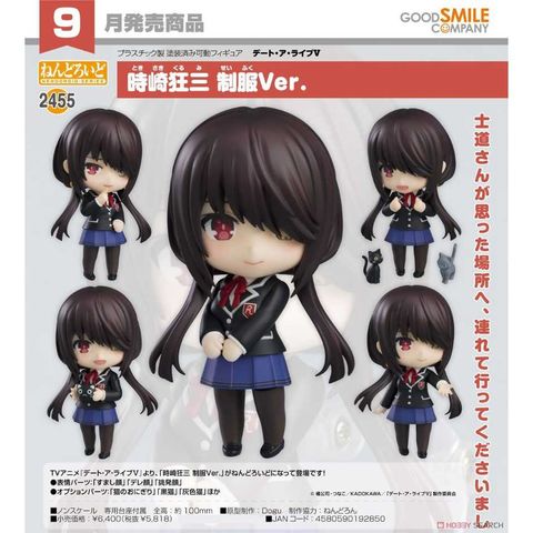 Good Smile Company 好微笑 黏土人 約會大作戰 第五季 2455 時崎狂三 制服Ver