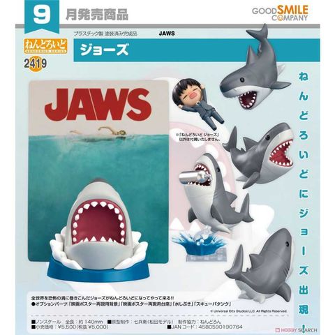 Good Smile Company 好微笑 黏土人 JAWS 2419 大白鯊