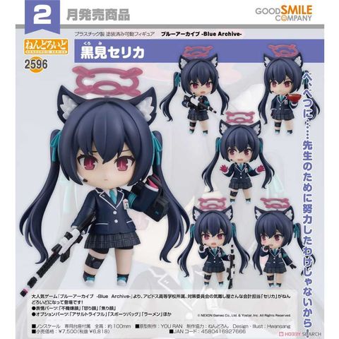 Good Smile Company 好微笑 黏土人 蔚藍檔案 Blue Archive 2596 黑見茜香 Serika Kuromi